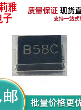 现貨B58C 原装监控ESD静电保护BV-SMBJ58CA双向58V二极管
