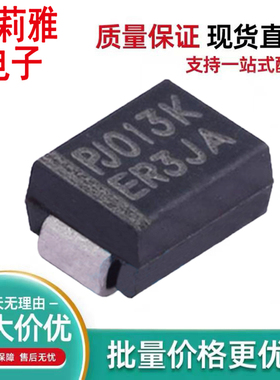 原装ER3JA_R1_00001 PJ013K丝印ER3JA快恢复车载二极管3A600V SMB