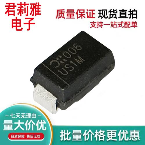 US1M-13-F快恢复二极管SMAUS1M