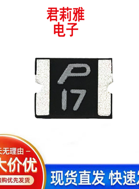 原装SMD1210P175TF丝印P17自恢复1.75A 6V保险丝2.5×3MM贴片PTTC