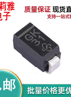 原装GF1K-E3/67A丝印GK 整流二极管1A800V 新能源汽车遥控智能SMA