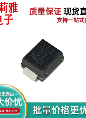 原装SMBJ26CA丝印CE TVS瞬态抑制二极管双向26V DO-214AA