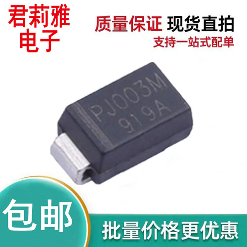 1SMA5919稳压二极管SMA