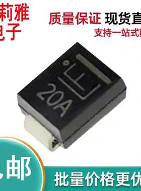 进口P6SMBJ20A丝印20A 瞬态抑制600W 20V单向TVS保护二极管保护器