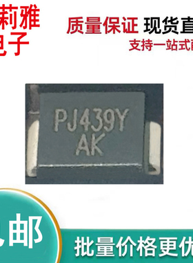 进口P6SMBJ6.5CA_R1_00001 PJ439Y丝印AK 瞬态抑制600W6.5V二极管