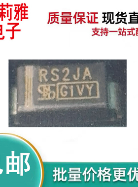 进口RS2JA-01 M2G丝印RS2JA快恢复二极管2A 600V SMA新能源汽车