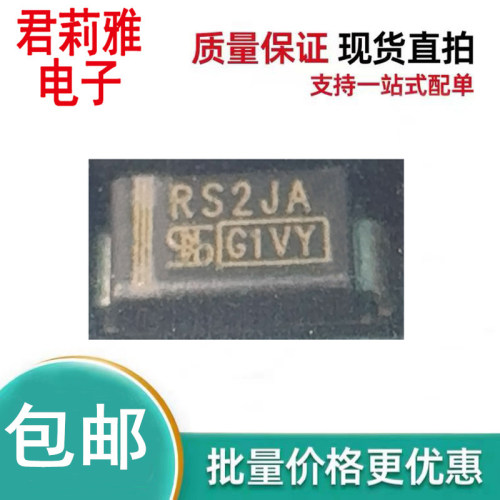 RS2JA-01M2G快恢复二极管SMA