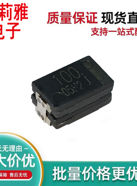 原装EEFCE0J101R丝印100带j 6.3V贴片进口聚合物钽电容SMD全新