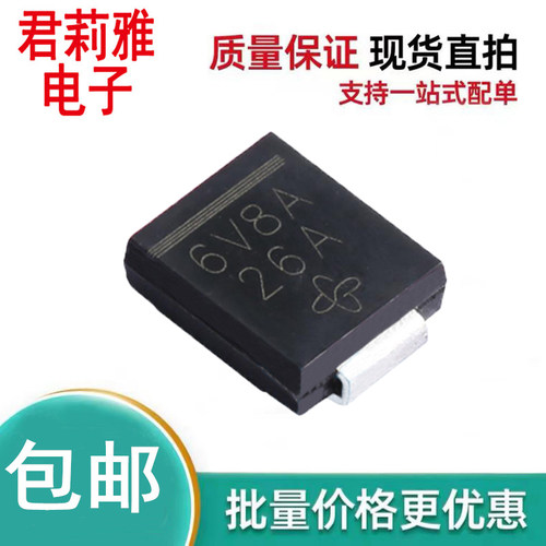 1.5SMC6.8A-E3/57T二极管