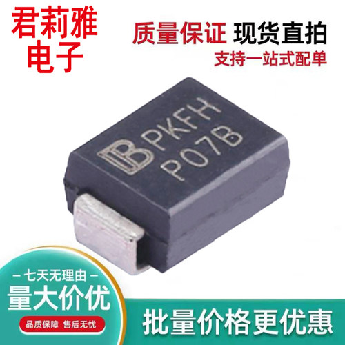 P0720SB防雷放电保护二极管SMB