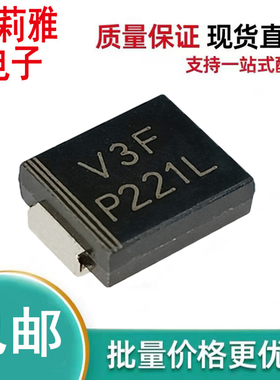 原装30BQ040PBF丝印V3F肖特基二极管3A40V新能源汽车充电功放导航