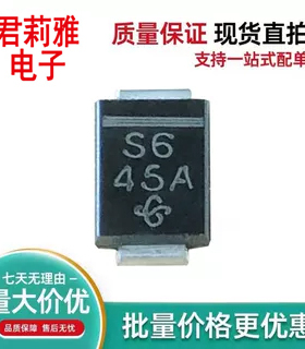 SS26/2 丝印S6 肖特基二极管 2A/60V DO-214AA 贴片SMB