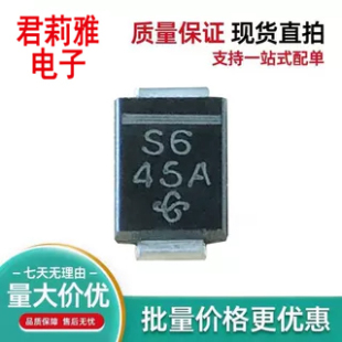 肖特基二极管 60V SS26 214AA 丝印S6 贴片SMB