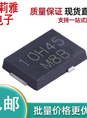 原装SS10PH45HM3_A/I丝印10H45肖特基10A45V新能源汽车车规二极管