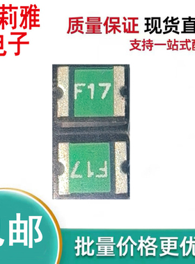 原装FSMD175-1210R丝印F17 自恢复贴片保险丝尺寸2.5MM×3.5MM