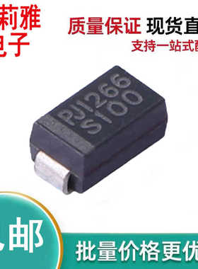 进口S100_R1_10001丝印S100肖特基二极管1A100V SMA新能源汽车