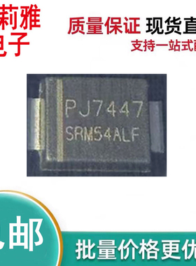 进口SRM54AVF_R1_00001丝印SRM54AVF 低VF肖特基5A 40V二极管SMBF