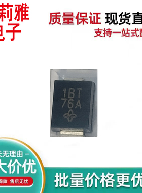 进口SMB8J18CA-E3/52 丝印1BT 瞬态抑制800W 18V汽车车载二极管