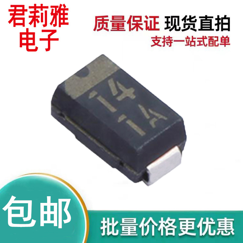 1SR154-400TE25肖特基二极管SMA