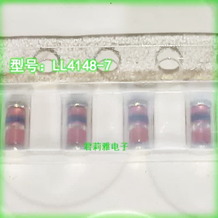 全新进口LL4148-7开关色环二极管贴片1N4148玻璃1206自家库存
