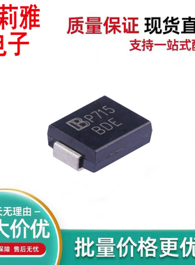 进口SMCJ5.0CA P751丝印BDE 新能源车载二极管1500W 5V双向 SMC