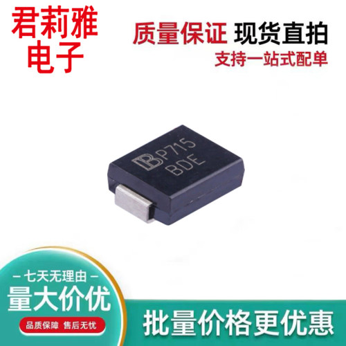 SMCJ5.0CA瞬态抑制二极管
