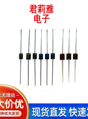 T2D98直插特殊二极管DIP-2