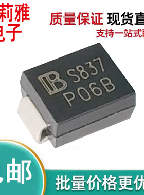 进口P0640SB丝印P06B通用CP06B 半导体防雷放电保护58V晶闸二极管
