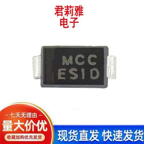 丝印MCCES1D1A200V二极管