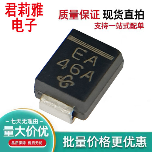 ES2A/2车载二极管SMBEA
