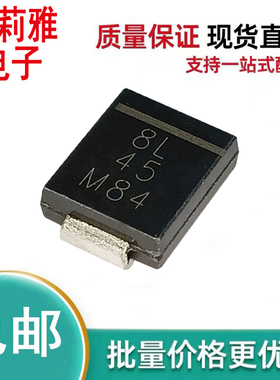 进口VSSC8L45-M3/57T丝印8L 低压降8A45V肖特基导航车载二极管SMC