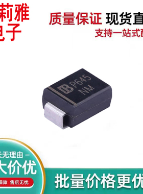 原装SMBJ64A P645丝印NM 新能源汽车车载二极管单向600W 64V SMB