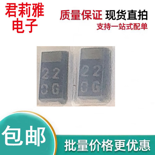 HRF22TR二极管1A40VSMA/1808