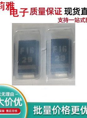 进口F1F16TP丝印F16 原装快恢复0.5A1600V高速整流快恢复二极管