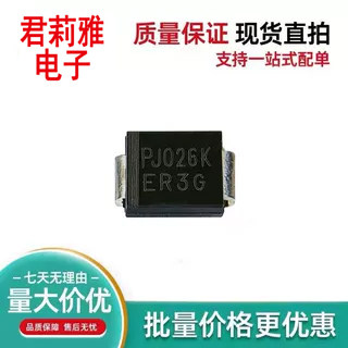 ER3G-R2快速恢复二极管3A400V