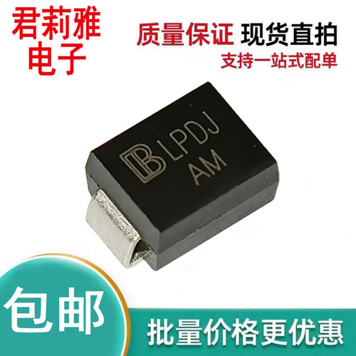 SMBJ7.0CA车载二极管AM