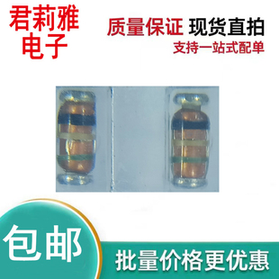 进口RLZTE LL34 114.3B丝印黑白绿稳压车载二极管0.5W4.3V