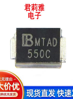 原装P6SMB550CA-AT/TR13丝印550C瞬态抑制600W550V双向保护二极管
