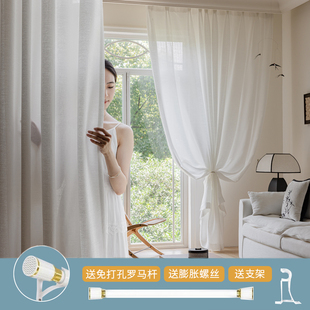 纱帘透光不透人免打孔安装伸缩杆一整套卧室客厅飘窗白纱窗帘薄纱