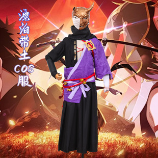 火影忍者手游漂泊带土cos服装暗纹面料带土Cosplay全套带土3D配饰