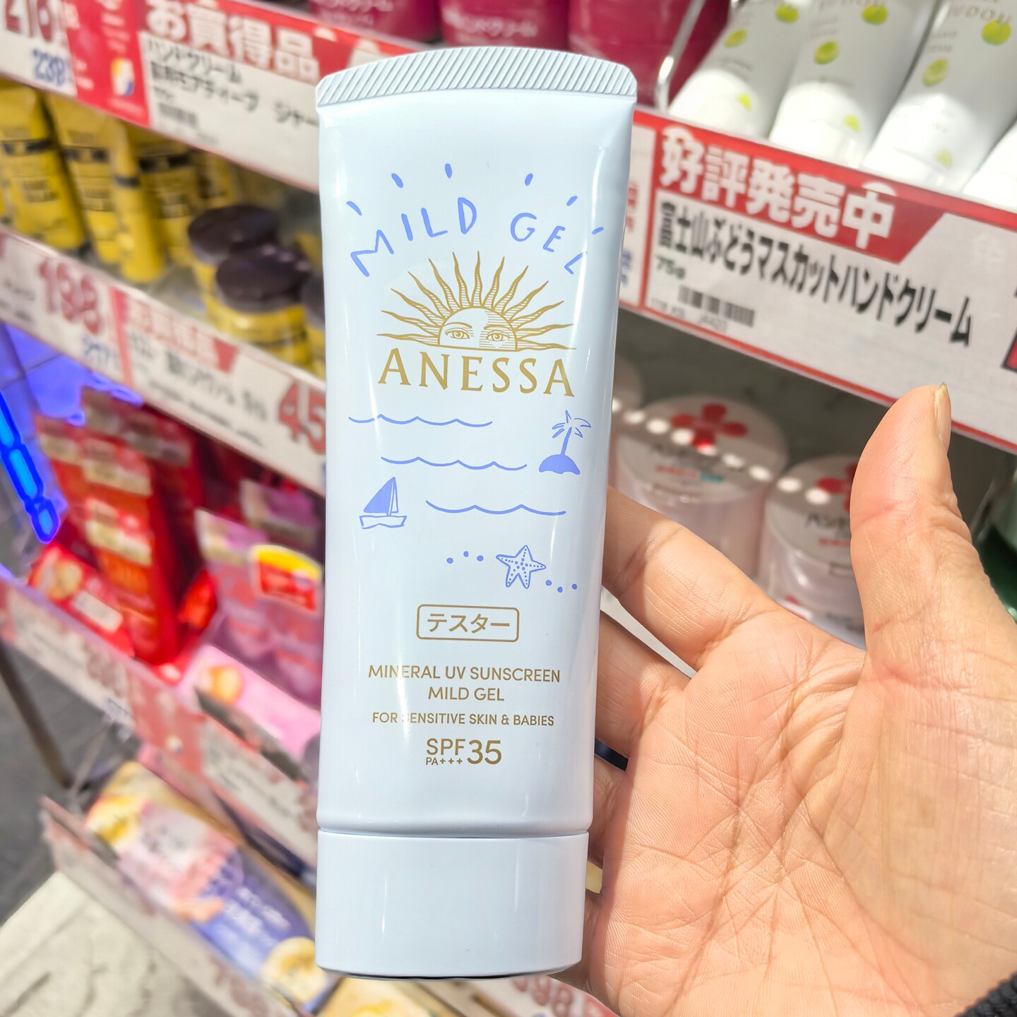 日本本土版ANESSA/安热沙儿童面部防晒霜蓝色物理防晒孕妇可用90g