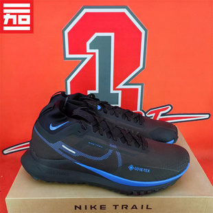 NIKE耐克PEGASUS TRAIL 4男GTX户外徒步跑鞋FB2193-DJ7926-DJ6158