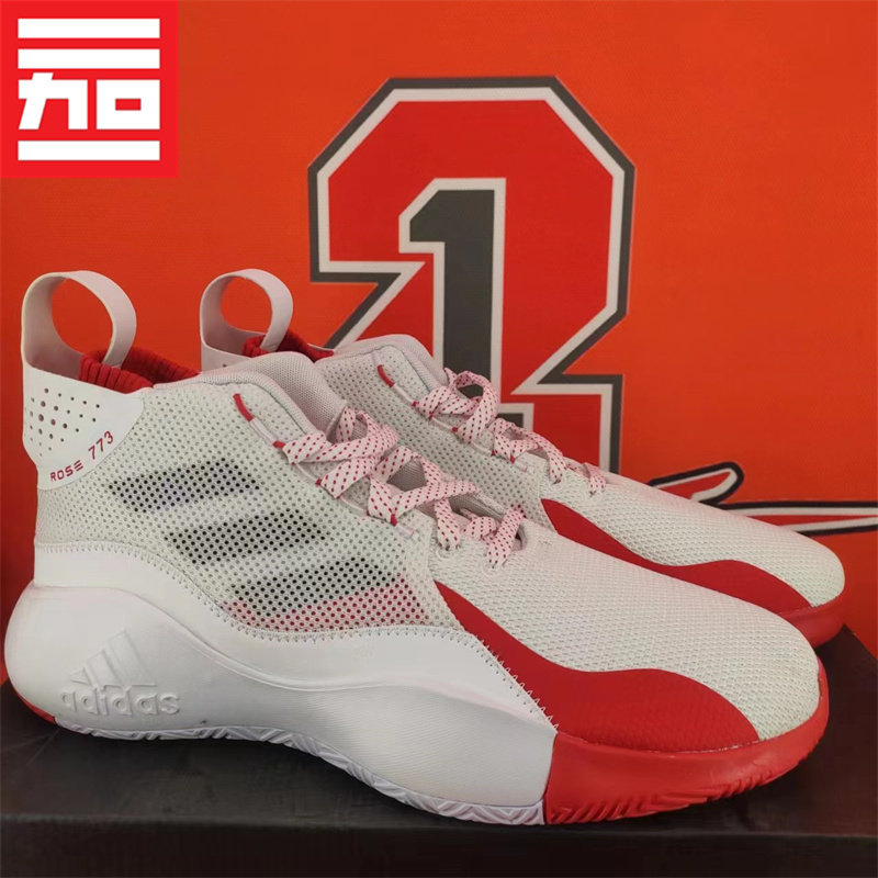 Adidas男款缓震篮球鞋