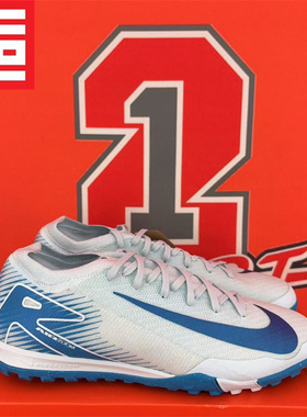 NIKE耐克男子款VAPOR刺客16次顶TF碎钉人草足球鞋 FQ8687-400-700