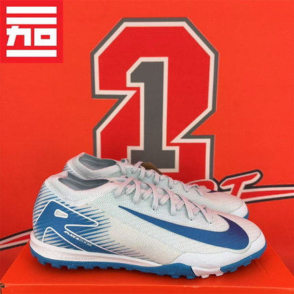 NIKE耐克男子款VAPOR刺客16次顶TF碎钉人草足球鞋 FQ8687-400-700