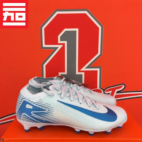 高端AG-PRO短钉人草男足球鞋