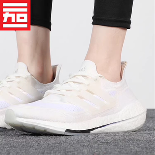 FX7730 FZ1917 21耐磨舒适透气运动鞋 Adidas阿迪达斯女ULTRABOOST