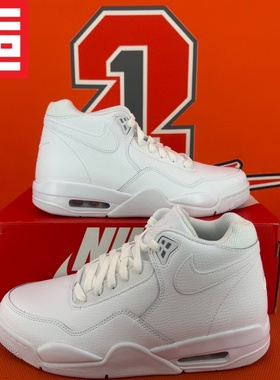 NIKE耐克Flight Legacy男子款中帮经典休闲气垫篮球鞋 BQ4212-101