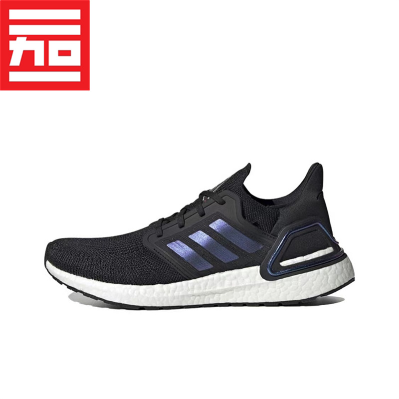 Adidas/阿迪达斯透气跑步鞋UB