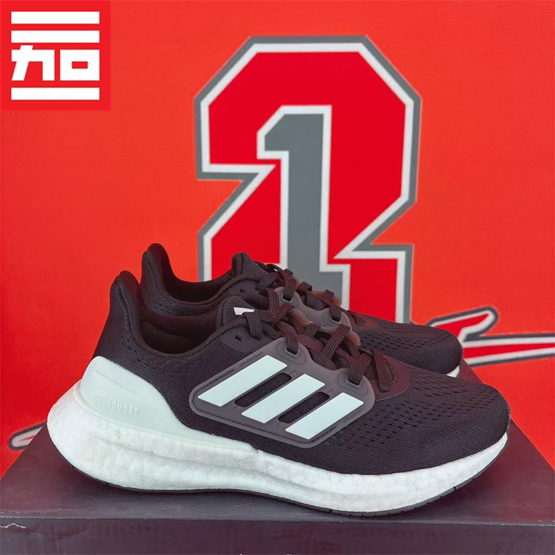 ADIDAS阿迪达斯PUREBOOST男女款PB运动休闲轻便减震跑步鞋 IF4839 - 封面